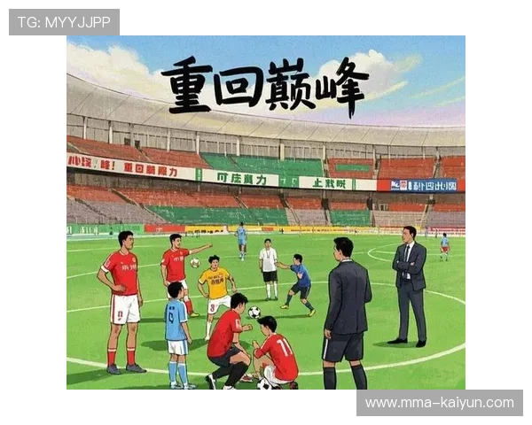 青训球员保护政策加强，年轻球员转会规则完善