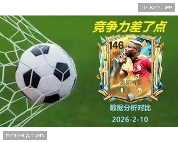 数据聚焦：奥斯梅恩三月打入五球，领跑射手榜